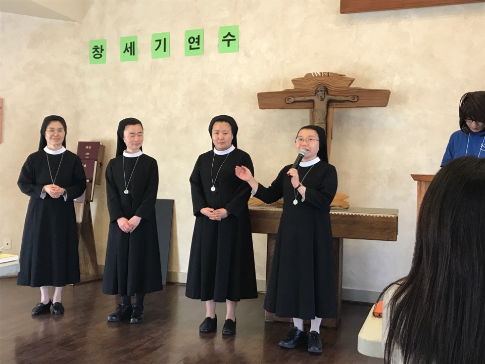 창세기 연수(63차) 남가주 가톨릭 성서모임 Buena Park, Orange County Los Angeles California USA