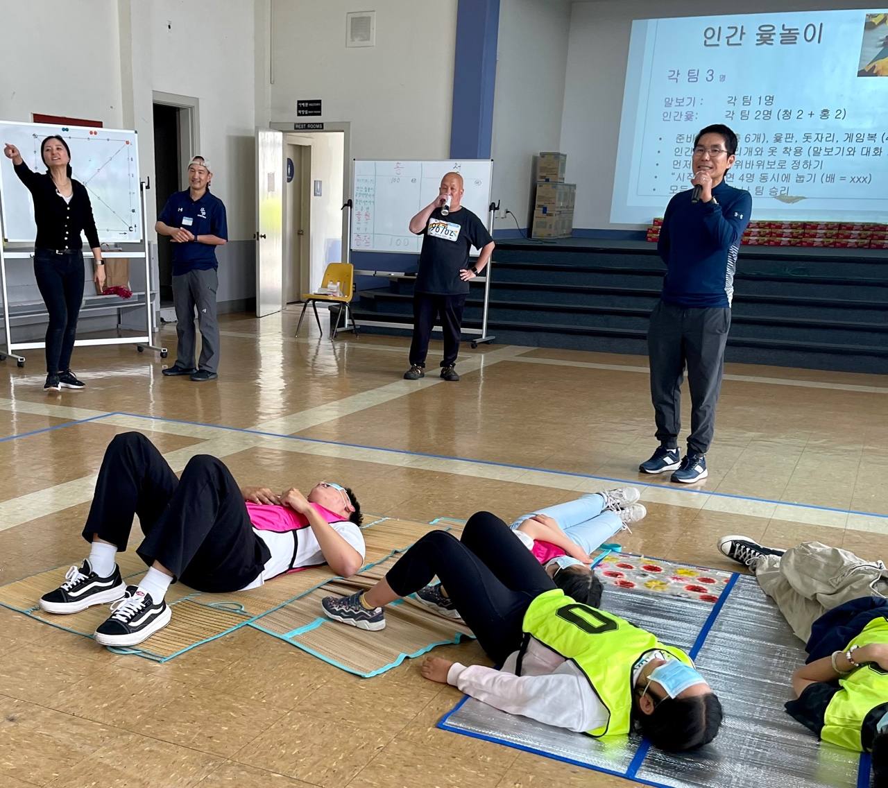 2023 명랑 운동회 - 창립39주년 기념