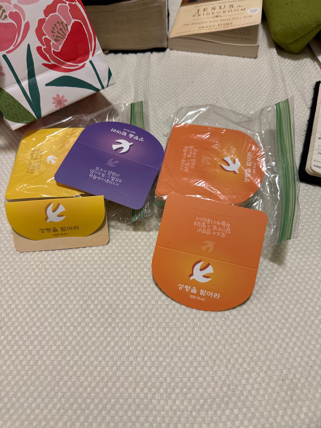 성령 강림 대축일 - 성령 7은사 뽑기